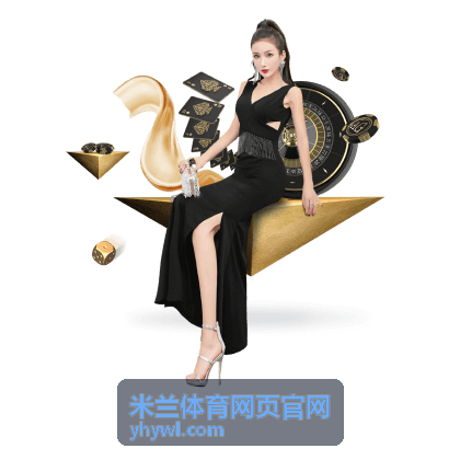 米兰体育网页官网体育资讯栏目背景图